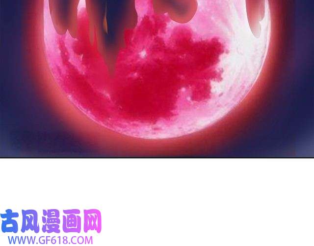 超电波战争第11话 木乃伊女皇