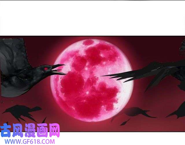 超电波战争第11话 木乃伊女皇