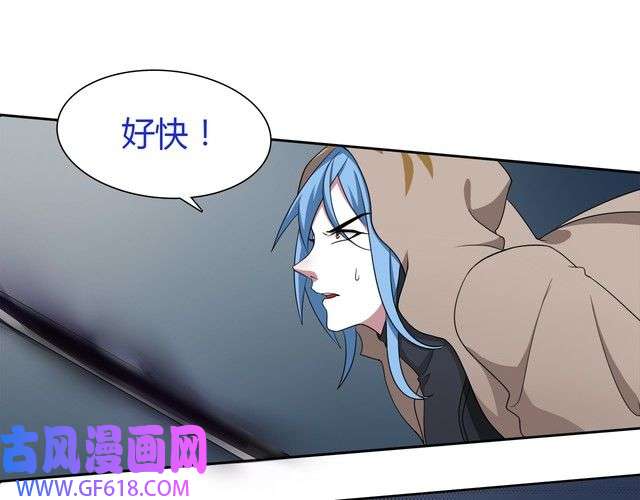 超电波战争第11话 木乃伊女皇