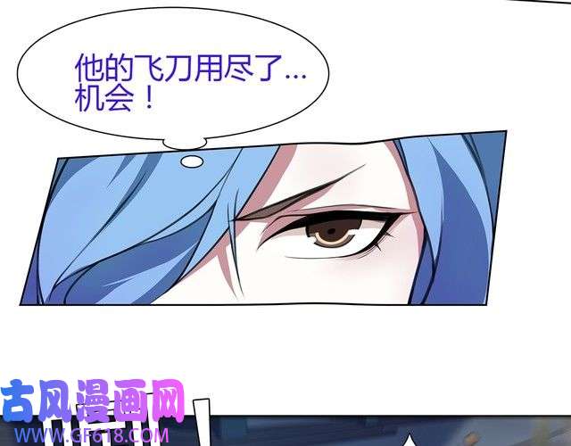 超电波战争第11话 木乃伊女皇