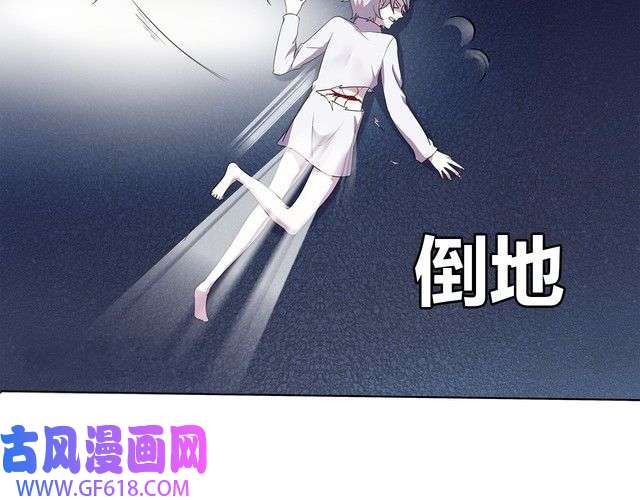 超电波战争第11话 木乃伊女皇