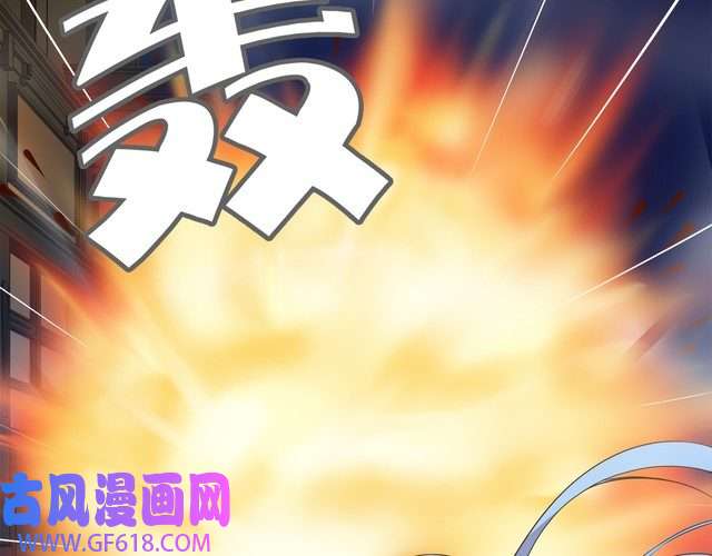 超电波战争第11话 木乃伊女皇