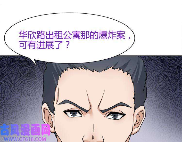 超电波战争第12话 我不会让你死的！