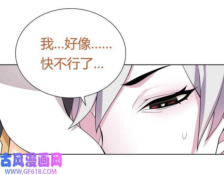 超电波战争第12话 我不会让你死的！