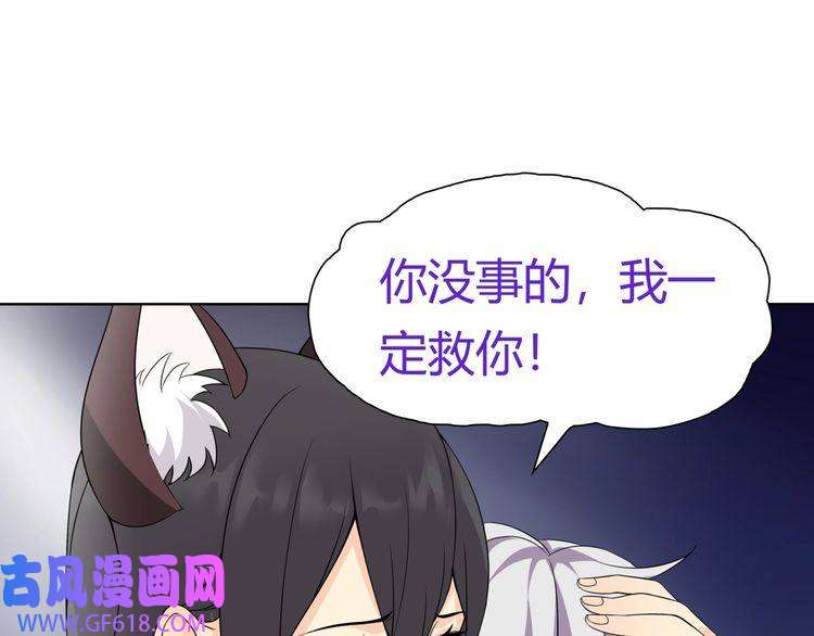 超电波战争第12话 我不会让你死的！