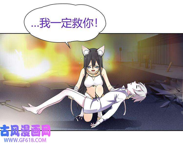 超电波战争第12话 我不会让你死的！