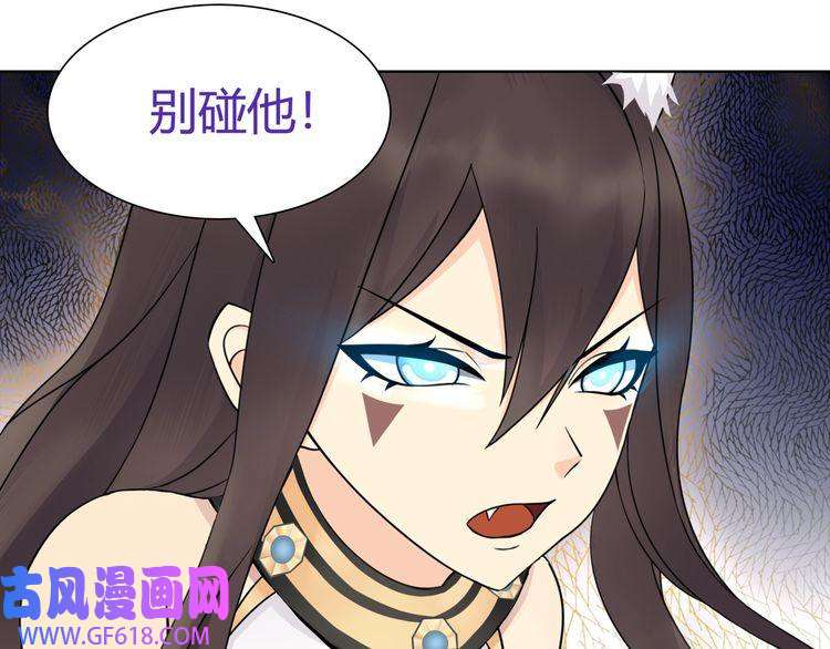 超电波战争第12话 我不会让你死的！