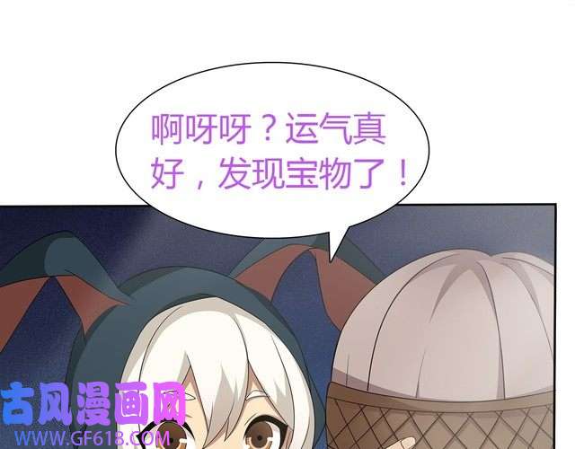 超电波战争第12话 我不会让你死的！