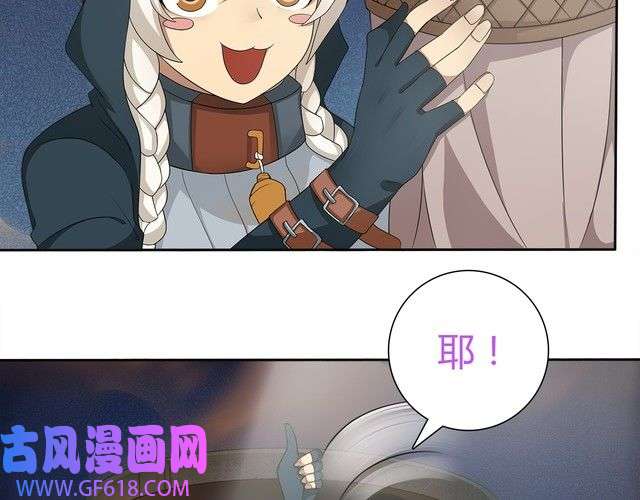 超电波战争第12话 我不会让你死的！