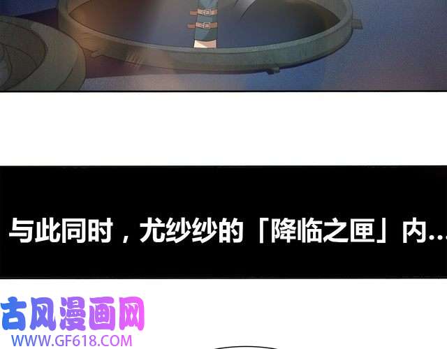 超电波战争第12话 我不会让你死的！