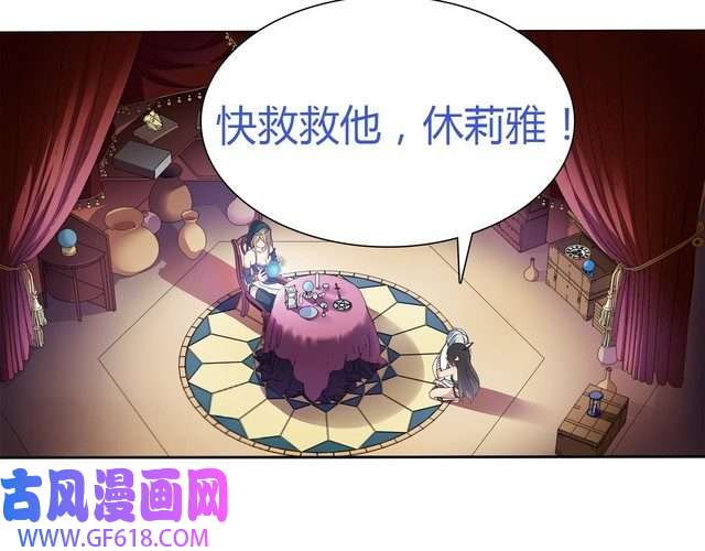 超电波战争第12话 我不会让你死的！