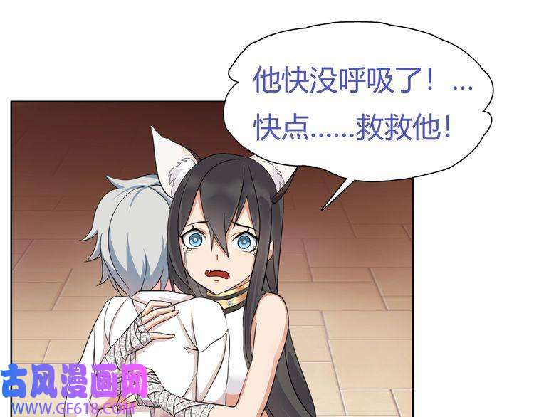 超电波战争第12话 我不会让你死的！