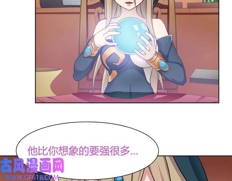 超电波战争第12话 我不会让你死的！