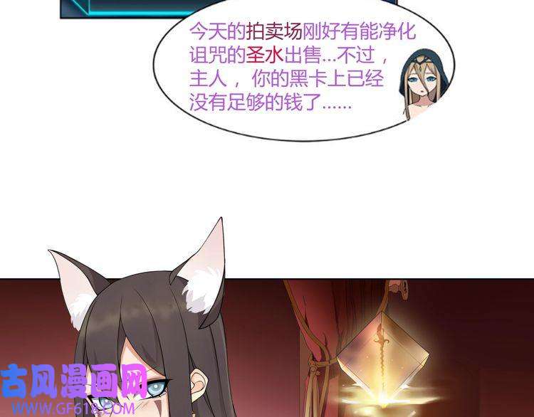 超电波战争第12话 我不会让你死的！