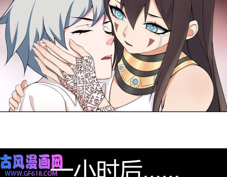 超电波战争第12话 我不会让你死的！