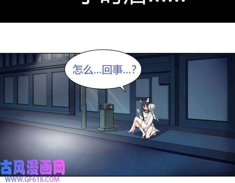 超电波战争第12话 我不会让你死的！