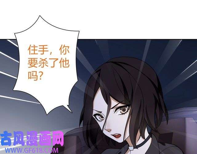 超电波战争第12话 我不会让你死的！