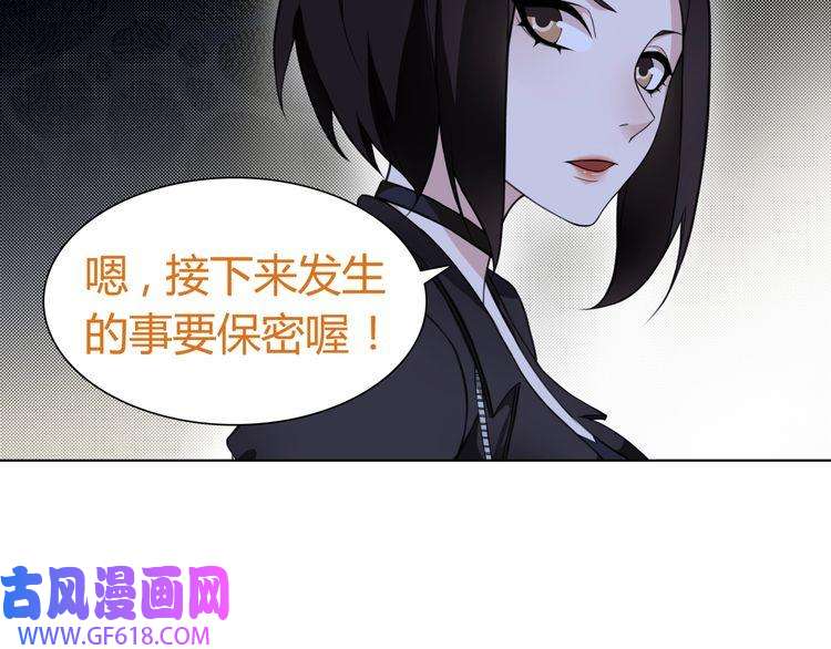 超电波战争第12话 我不会让你死的！