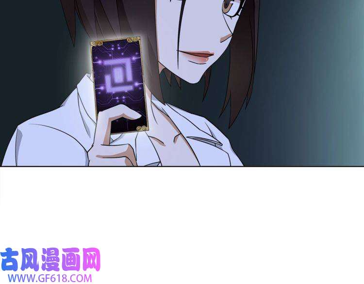 超电波战争第12话 我不会让你死的！