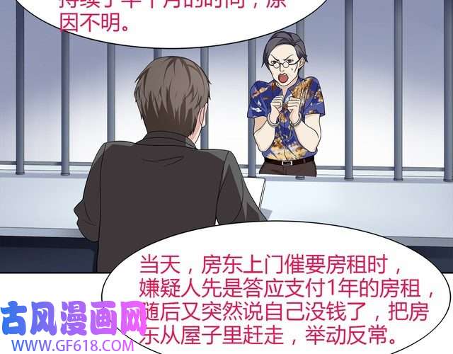 超电波战争第13话 重获新生