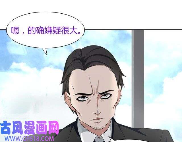 超电波战争第13话 重获新生