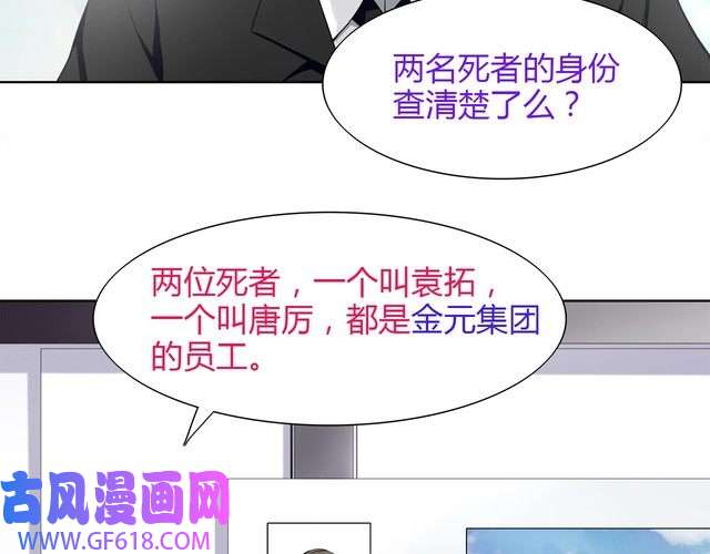 超电波战争第13话 重获新生