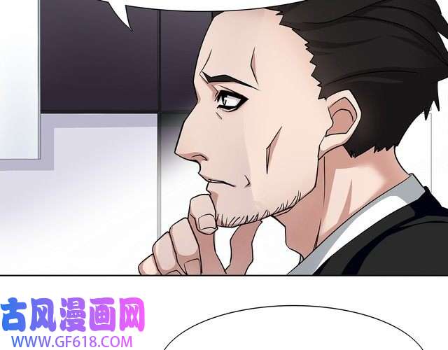 超电波战争第13话 重获新生