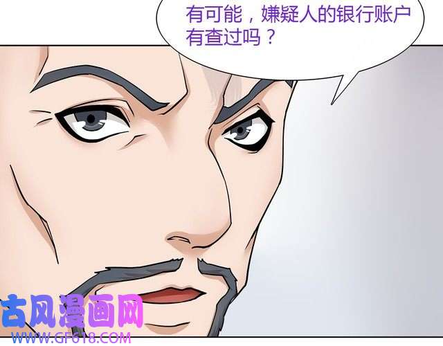 超电波战争第13话 重获新生