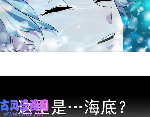 超电波战争第13话 重获新生