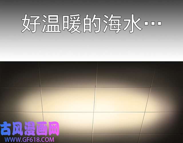 超电波战争第13话 重获新生