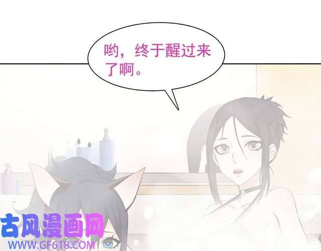 超电波战争第13话 重获新生