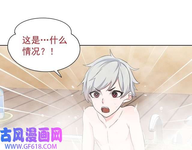 超电波战争第13话 重获新生