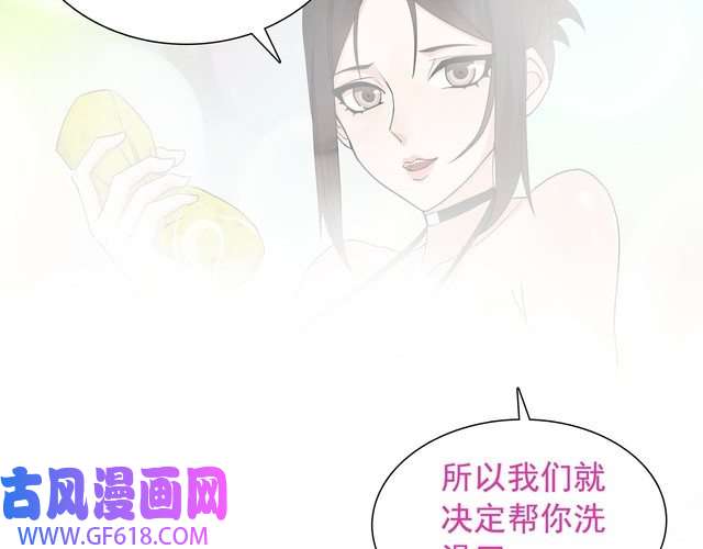 超电波战争第13话 重获新生