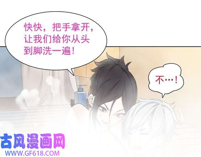 超电波战争第13话 重获新生