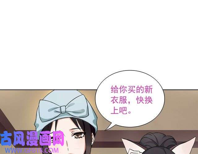 超电波战争第13话 重获新生