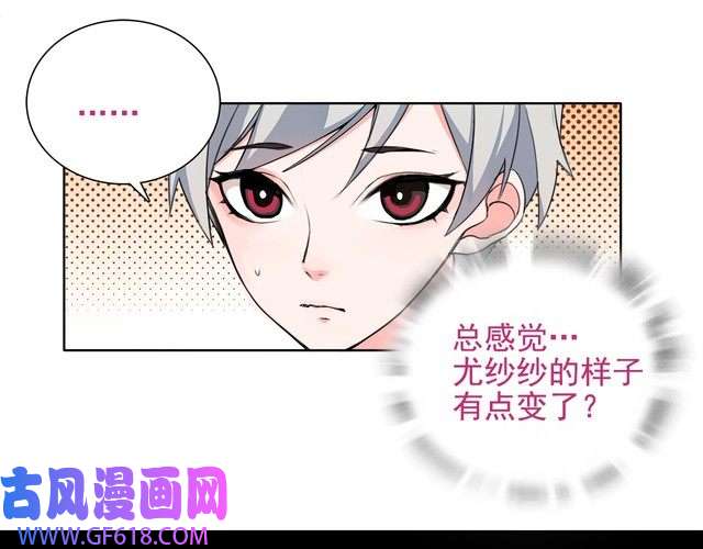 超电波战争第13话 重获新生