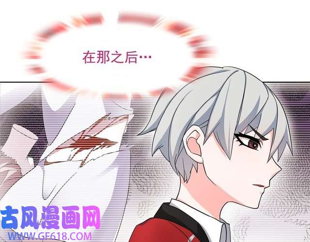 超电波战争第13话 重获新生