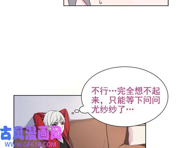 超电波战争第13话 重获新生