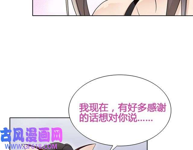 超电波战争第14话 接近你只是为了钱