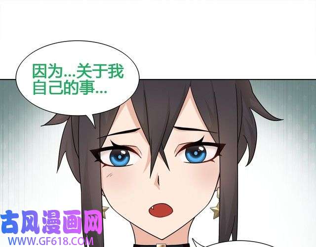 超电波战争第14话 接近你只是为了钱