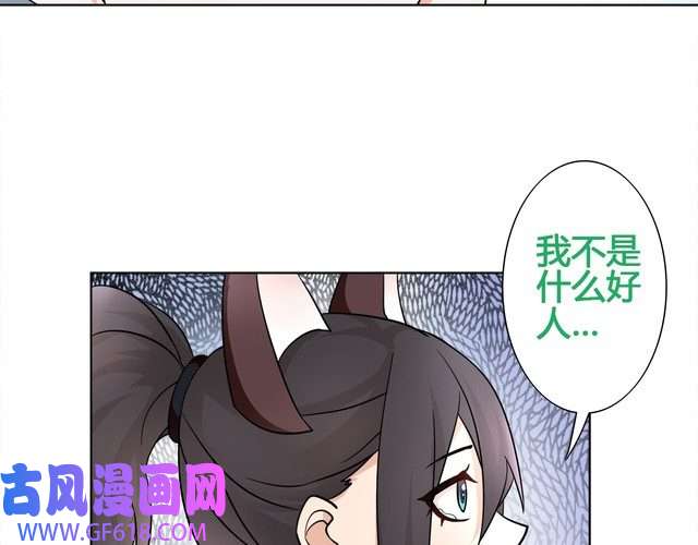 超电波战争第14话 接近你只是为了钱