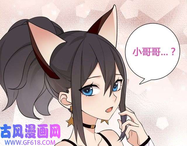 超电波战争第14话 接近你只是为了钱