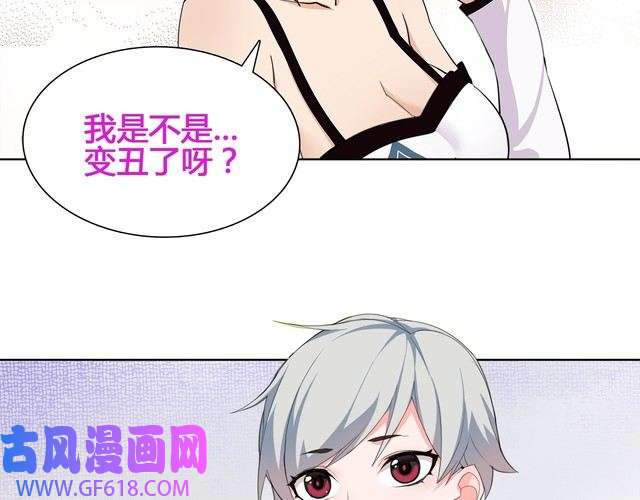 超电波战争第14话 接近你只是为了钱