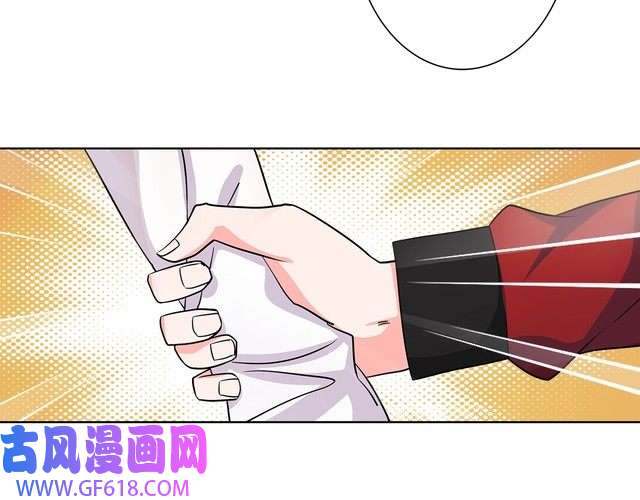 超电波战争第14话 接近你只是为了钱