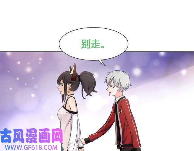 超电波战争第14话 接近你只是为了钱