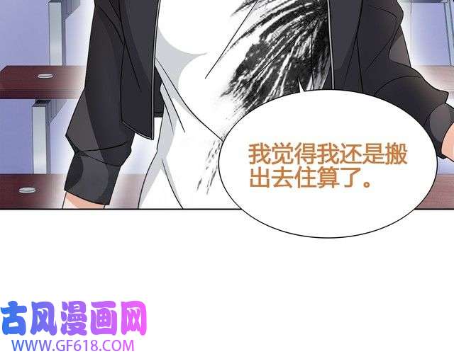 超电波战争第14话 接近你只是为了钱