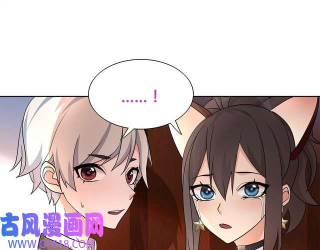 超电波战争第14话 接近你只是为了钱