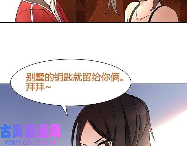 超电波战争第14话 接近你只是为了钱