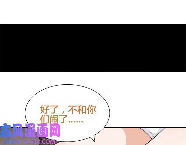 超电波战争第14话 接近你只是为了钱