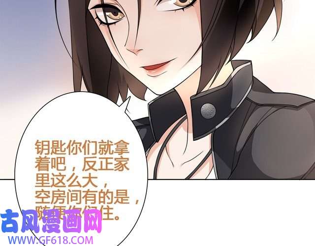 超电波战争第14话 接近你只是为了钱